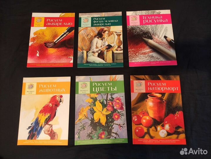 Журналы, книги по рисованию и живописи