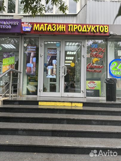 Продавец кассир