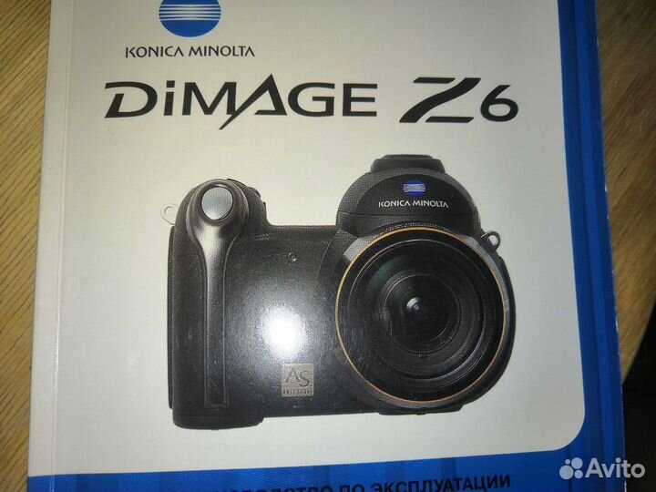 Фотоаппарат konika minolta