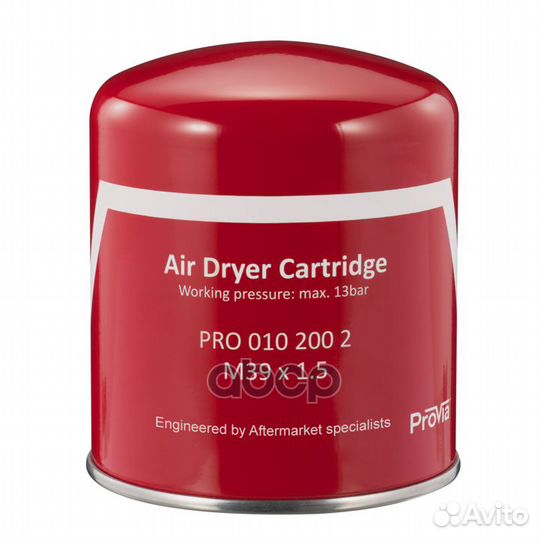 Фильтр осушителя PRO0102002 ProVia