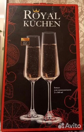 Хрустальные фужеры для шампанского