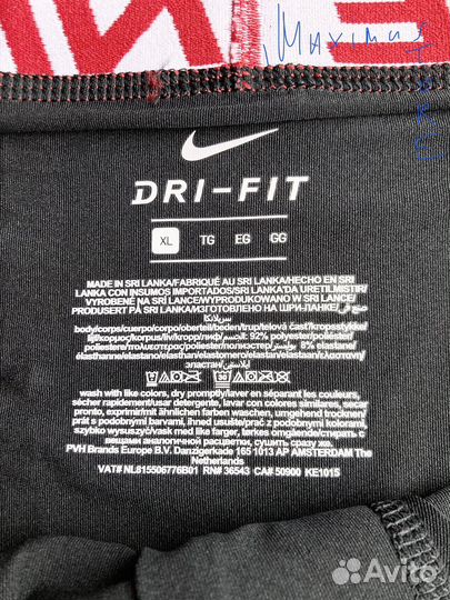 Трусы Nikе Dri-FIT оригинал