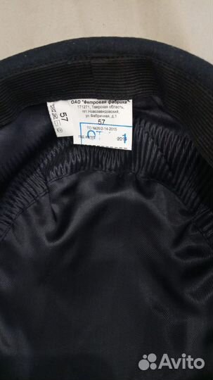 Шапка женская полиция