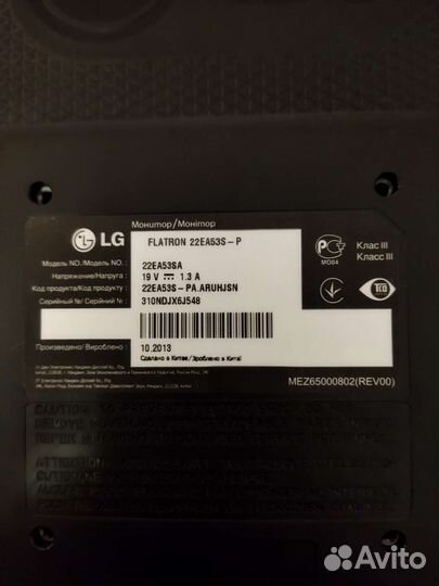 Монитор lg flatron 22ea53s-p