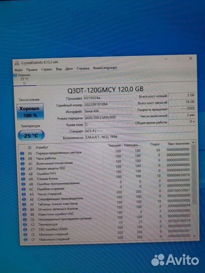 Ssd диск на 120 гб с win 10