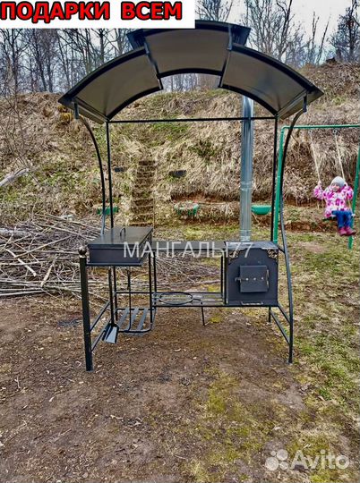 Мангальная зона