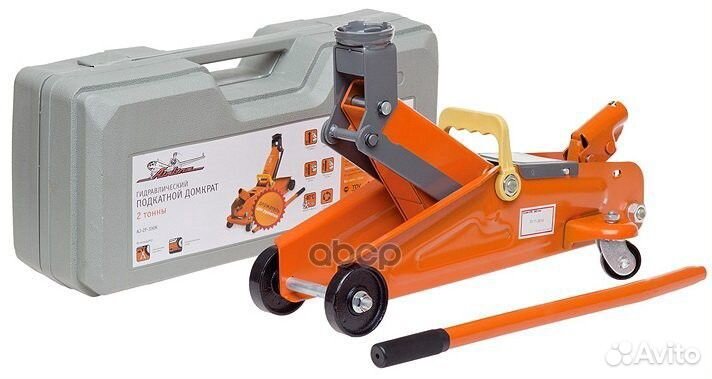 Домкрат подкатной 2т в кейсе (MIN - 135 мм, MAX