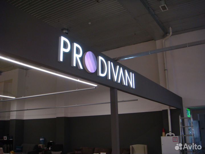 Световые буквы Вывески Наружная реклама