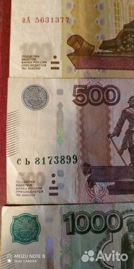 Денежный талисман нанялись на меня