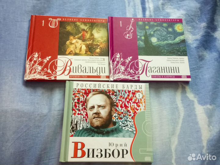 Великие композиторы Буклеты с compact disc