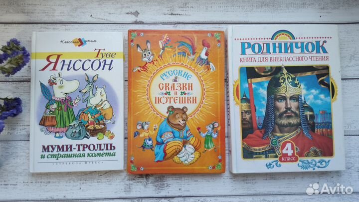 Пакет Книг для детей и малышей (мешок книг)