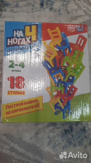 Развивающие игрушки
