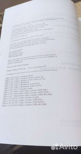 Учебник английского языка