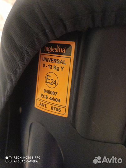 Детское автокресло от 0