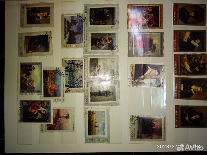 Почтовые марки