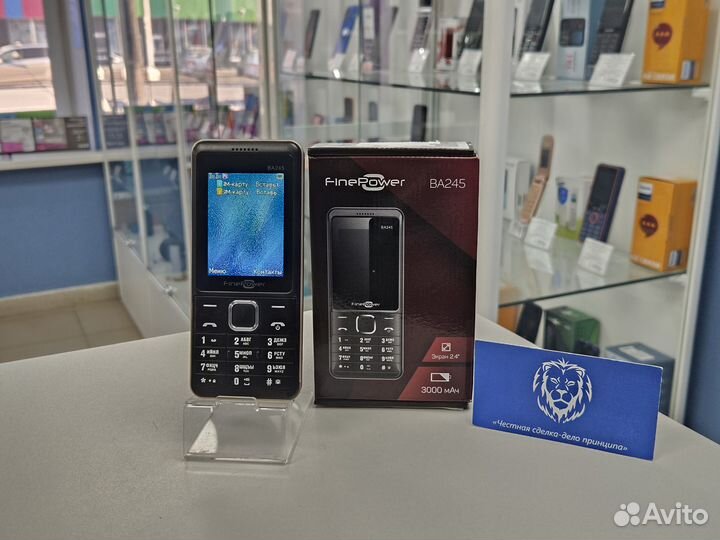 FinePower BA245