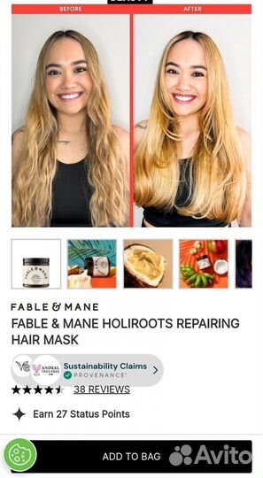 Fable & Mane Восстанавливающая маска для волос