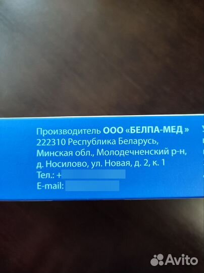 Бандаж эластичный послеоперационный 1706 Польза