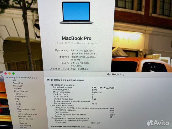Macbook Pro 13 2020 i7 32gb 512 Шикарный