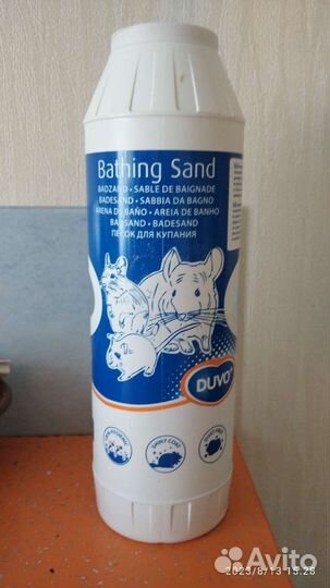 Песок для купания грызунов