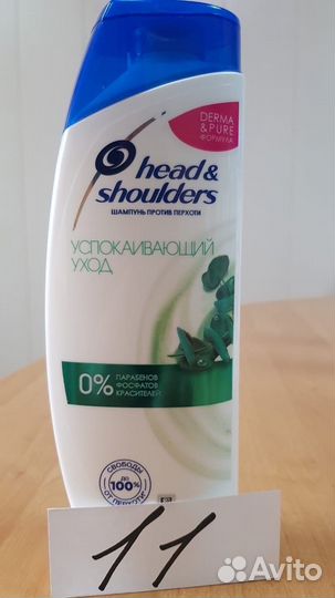 Шампуни head & Sholders 400мл