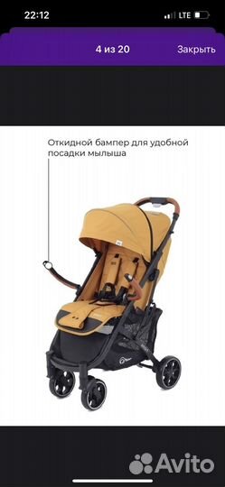 Прогулочная коляска mowbaby+ матрасик в коляску