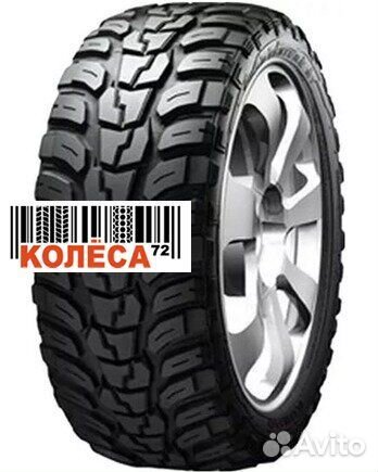 Kumho Road Venture MT71 35/12.5 R15