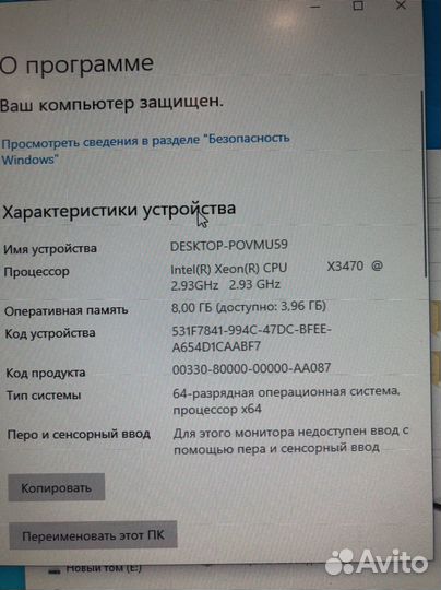 Бюджетный игровой пк
