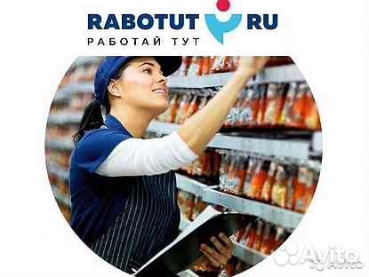 Мерчендайзер(Преображенская площадь - Сокольники)