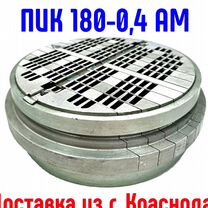 Прямоточный клапан пик 180-0,4ам для компрессора