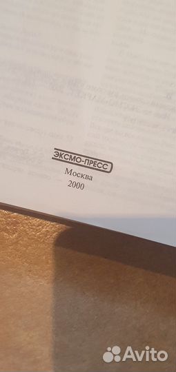 Толковый словарь русского языка Даль