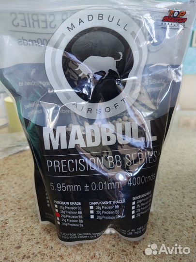Шары для страйкбола Madbull 0.25 гр. белые