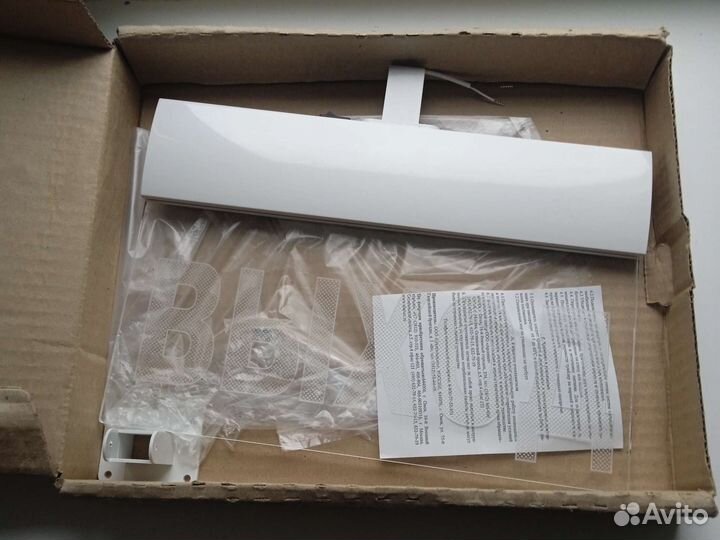 Молния-220 рип ultra