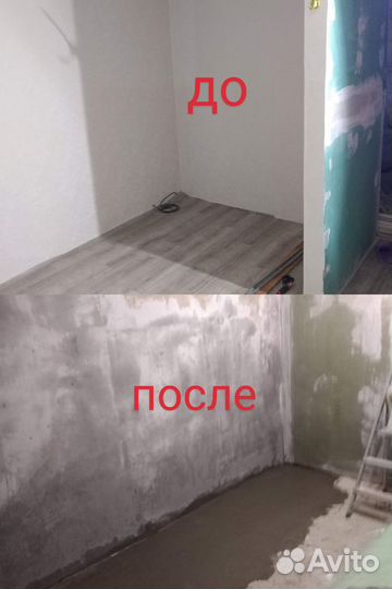 Ремонт и отделка квартир, мелкий ремонт