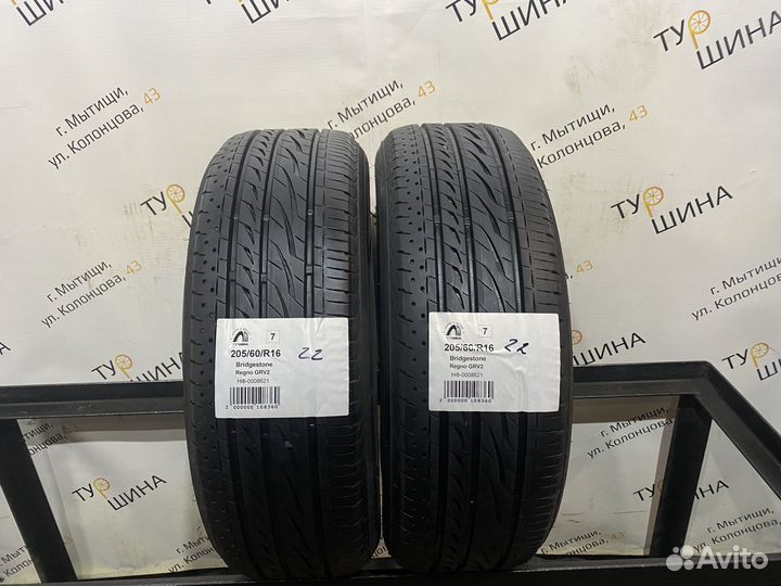 Bridgestone Regno GRVII 205/60 R16 94Y