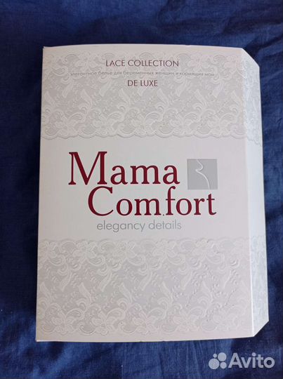 Бюстгалтер для кормления