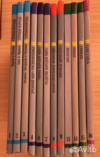 Большая серия знаний