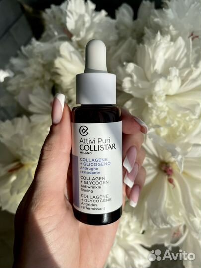 Collistar концентрат сыворотка