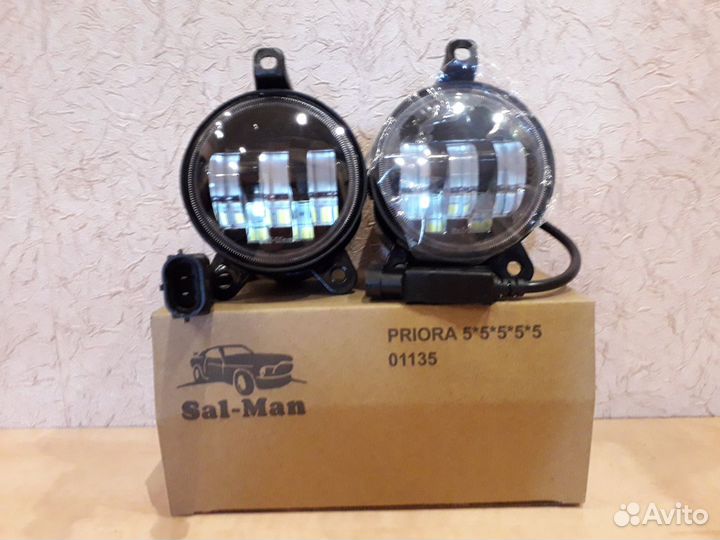 Фары туманки LED Sal-Man Салман Приора 5 линз