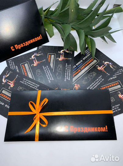 Подарочный сертификат