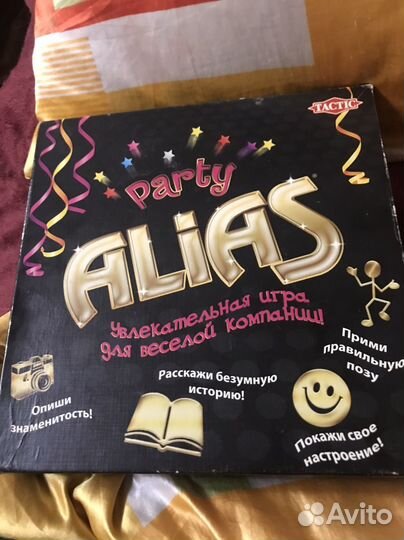 Игра настольная party alias