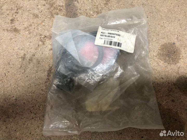 Ремкомплект суппорта Mitsubishi