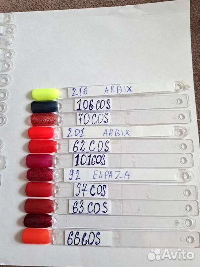 Гель лак для ногтей