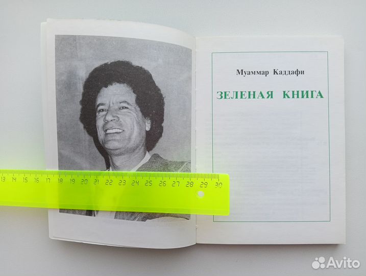 Книги 50