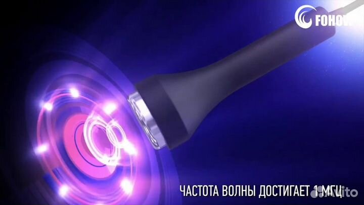 Биоэнергетический массаж fohow