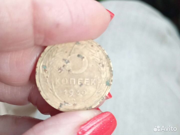 Редкие монеты СССР