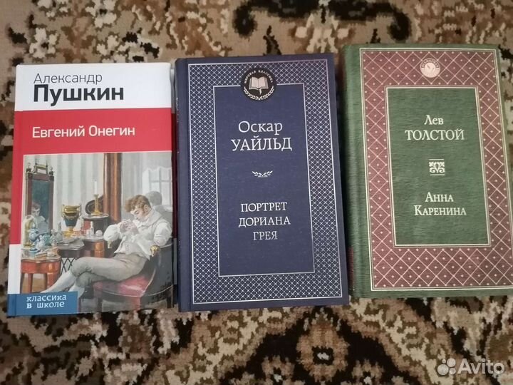 Книги, школьная литература, английский, учебники