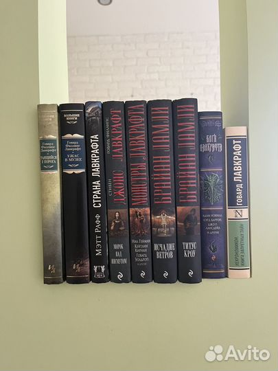 Книги Лавкрафт