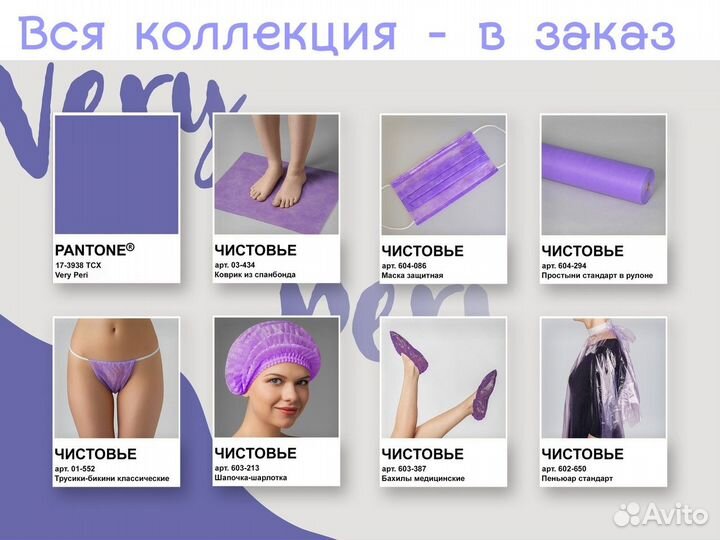 00-998 одноразовые простыни 200х90 10шт спанбонд