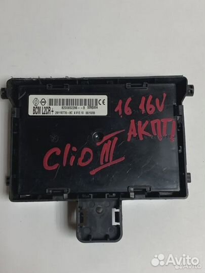 Блок комфорта BCM L2CR Clio 3 ор-л 8200652286
